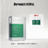 【晒后冰敷 降温控油舒缓保湿】BYTREE'S柏翠丝多重胶原毛孔紧致舒缓冰膜 10片装/盒 商品缩略图2