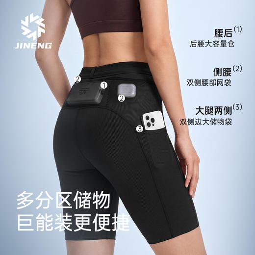 积能2026男女款夏季跑步压缩短裤多口袋可装手机跑步健身运动短裤 商品图3
