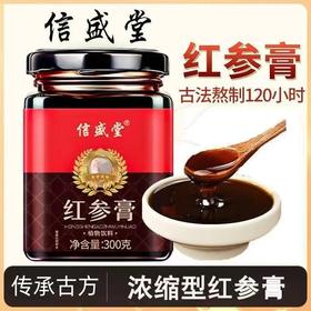 红参膏 女性滋补养生膏面若桃花喝出来高浓缩红参