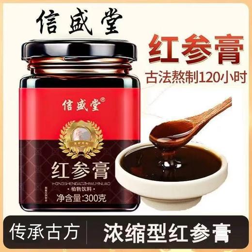 红参膏 女性滋补养生膏面若桃花喝出来高浓缩红参 商品图0