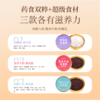 鲜山叔 低脂鲜炖燕窝粥 独立包装 即食便携 3种口味 252g*9碗 商品缩略图2