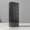 懂茶帝-管阳高山云雾村官甄选2011年白毫银针5g(一泡） 商品缩略图1