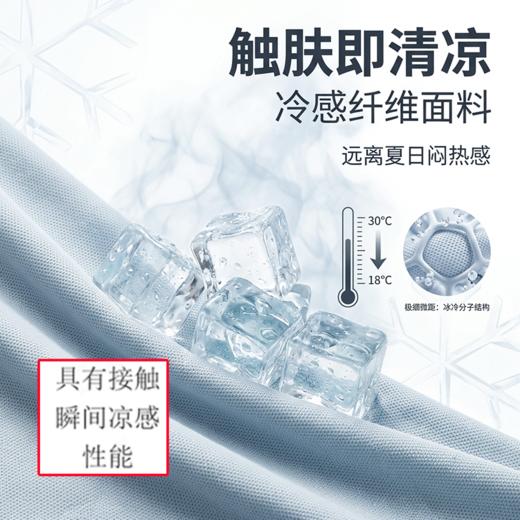 高弹透气线条门襟短袖POLO衫夏季男凉感不闷汗休闲/207 商品图4