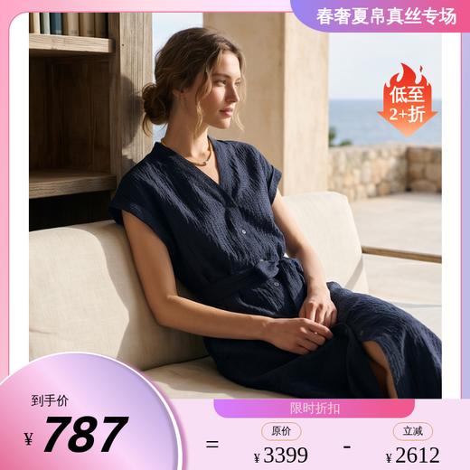 PALUOPO/PLV领透气度假风提花亚麻显瘦桑蚕丝连衣裙ES260113Z 商品图0