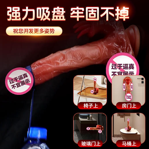 【女用器具】谜姬 三舌阳具舌舔伸缩摇摆震动加温抗菌 商品图9