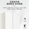 海尔（Haier）冰箱 BCD-418WGHMD1BY7U1 商品缩略图13