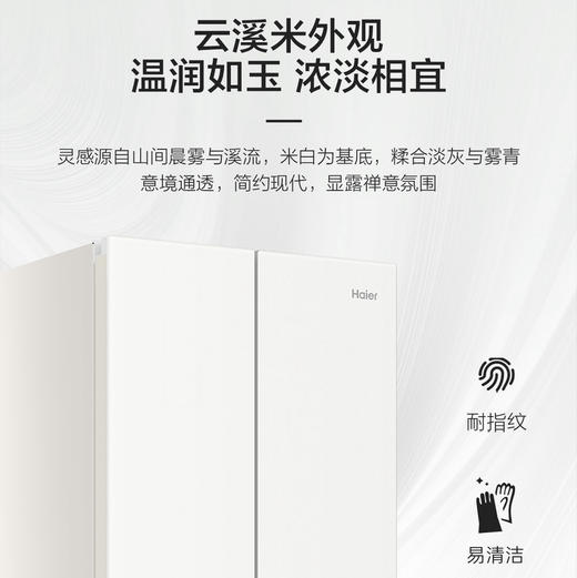 海尔（Haier）冰箱 BCD-418WGHMD1BY7U1 商品图13