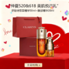 五一嗨购季 【全球购·部分规格送礼盒礼袋】Clarins娇韵诗（第九代）双萃精华50ml+眼部精华20ml 商品缩略图0
