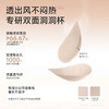 超强三重托杯文胸内衣 商品缩略图6