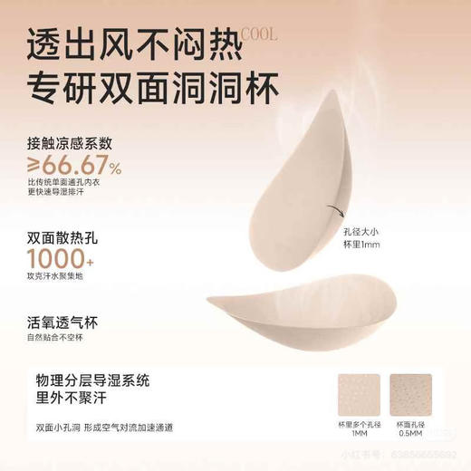 超强三重托杯文胸内衣 商品图6