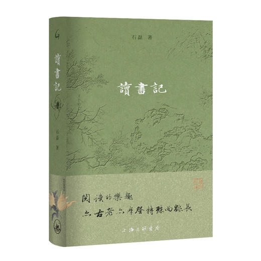 读书记 商品图0