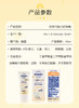 哈罗闪Sanosan婴儿防晒霜30ml*2支 商品缩略图5