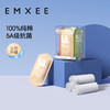 【新会员福利】拍3件立减，到手3盒装15条，仅需44.9元！EMXEE嫚熙日抛内裤(5A级抗菌)5条装 商品缩略图5