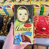 爱莲巧榛仁牛奶巧克力大头娃娃 商品缩略图4