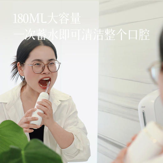 520护肤节【塞牙/敏牙/正畸人士必入 冲牙器】粉色预售7天 在家就能享受专业级口腔清洁 一冲即净 超长续航 精致便携 商品图1