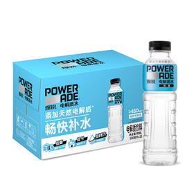 MM 山姆 爆锐 电解质水（低糖）500ml*15