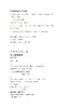 中国古建筑之美帝王陵寝建筑 商品缩略图2