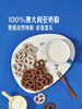 MM 山姆 BIANCOS澳大利亚进口 双拼巧克力扭结脆饼（饼干）500g 商品缩略图2