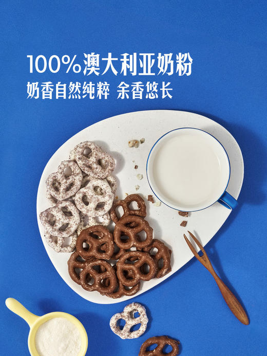 MM 山姆 BIANCOS澳大利亚进口 双拼巧克力扭结脆饼（饼干）500g 商品图2