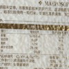 湄菩诗5kg亚洲精选茉莉香米 商品缩略图1