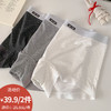 学院系列中高腰包臀平角内裤-纪念日百货门店同款171393566 商品缩略图0