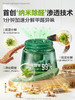 【一罐守护90天鲜氧】RUYI儒意·除甲醛变色凝胶 六大植萃配方 99.9%除醛率权威认证 甲苯、氨气、霉菌异味皆可祛除 变色可见净化全过程 1罐覆盖30～60m² 260g/罐 商品缩略图1