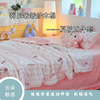 [99元特价/到手夏被4件套] 出口外贸款高品质木棉皱皱纱夏被四件套200*230 cm（夏被*1+床单*1+枕头套*2）【Q2】 商品缩略图4
