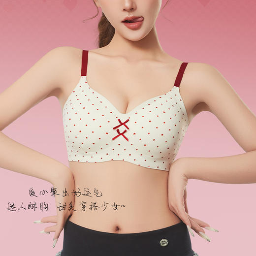 冰丝系列甜美少女碎花内衣-纪念日百货门店同款171600289 商品图3