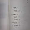 满格 美的历程 精装 商品缩略图9