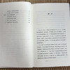 数字炼金：赋能经济与生活的无形之手 商品缩略图10