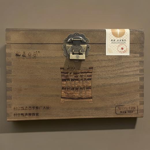 懂茶帝-管阳高山云雾村官甄选2019年头采白毫银针福鼎白茶500g 商品图3