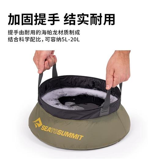 seatosummit折叠水盆水桶洗涮水盆-带提手-10升 户外露营洗菜旅行便携洗衣洗脸盆泡脚盆 商品图4