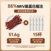 【满减专区】澳洲安格斯牛脆条25g/坚果味 商品缩略图3