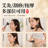 “赠54粒陈艾柱+穴位图+镊子”兰序 如意灸  全身多处可用 温和触感 商品缩略图4