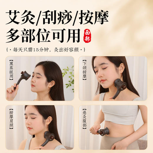 “赠54粒陈艾柱+穴位图+镊子”兰序 如意灸  全身多处可用 温和触感 商品图4