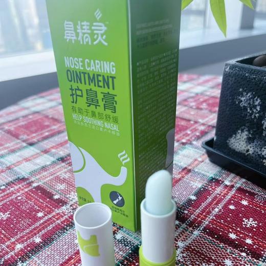 【下单赠AUQ通鼻贴+鼻精灵鼻柔纸】鼻精灵 护鼻膏（儿童）3.5g/盒 植物精油萃取 温和不刺激 外涂式鼻炎膏 方便携带 呵护鼻腔 清新呼吸 商品图8