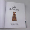 女性，我们的历史 商品缩略图7
