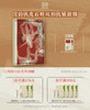 国韵铁皮石斛双相抗皱面膜(24.5ml+1.8ml)*5片/盒*1，赠同款面膜1片，双仓双相，充盈更有效 商品缩略图0