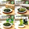 29到手3斤双有机深海小海带 双有机认证 一箱一码 非人工养殖 40米深海自然生长 新鲜采摘 入口嫩滑 味道鲜美 新增海带芽 海带丝菜小规格尝鲜装 一顿一袋基地直邮 商品缩略图0