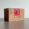 懂茶帝-云中管阳2024年茶王白毫银针茶叶百年2026福鼎白茶250g 商品缩略图1