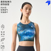 NEDAO26新品内道光影印花紧身短款背心女轻量速干排汗跑步训练马拉松T 商品缩略图0