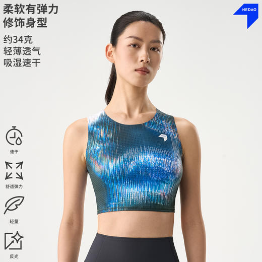 NEDAO26新品内道光影印花紧身短款背心女轻量速干排汗跑步训练马拉松T 商品图0