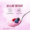 MM 山姆 桂格冷泡多莓燕麦奶昔粉 720g 商品缩略图4