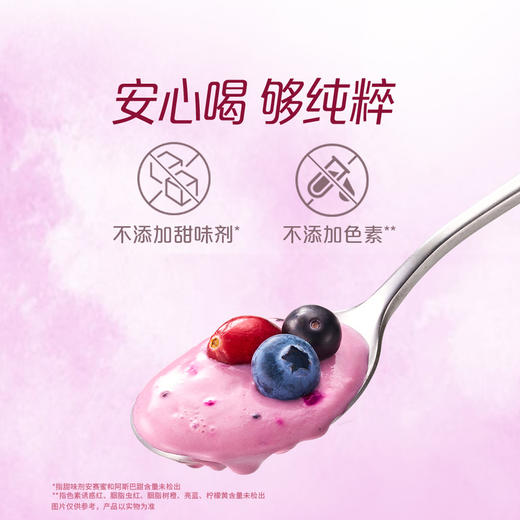 MM 山姆 桂格冷泡多莓燕麦奶昔粉 720g 商品图4