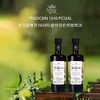 西班牙进口罗兰斯青果生态之夜限量版特级初榨橄榄油；低酸度高端橄榄油 商品缩略图8