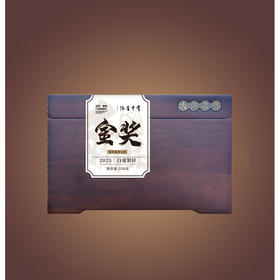 懂茶帝-2025年云中管阳金奖银针福鼎白茶核心产区（250g）