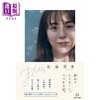 【中商原版】比嘉爱未写真随笔集 日文原版日韩 比嘉愛未エッセイ 商品缩略图0