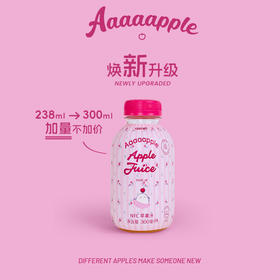 AaaaappleNFC苹果汁焕新升级加量不加价300ml*6瓶