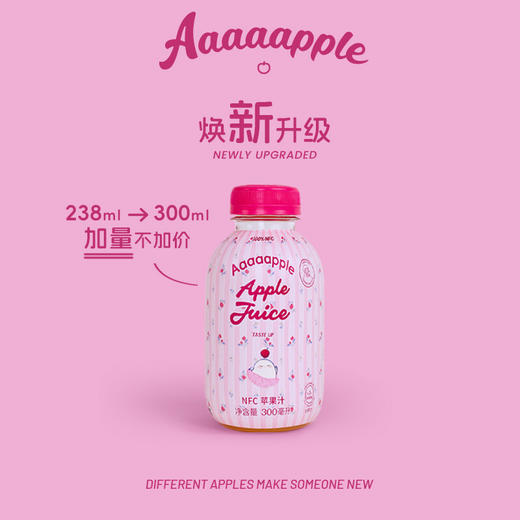 AaaaappleNFC苹果汁焕新升级加量不加价300ml*6瓶 商品图0