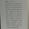 满格 美的历程 精装 商品缩略图7